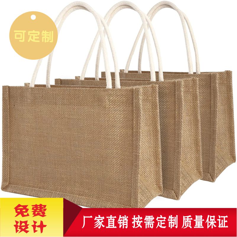 專業(yè)定制黃麻布袋公司禮品活動促銷商場廣告單肩購物袋訂做印LOGO